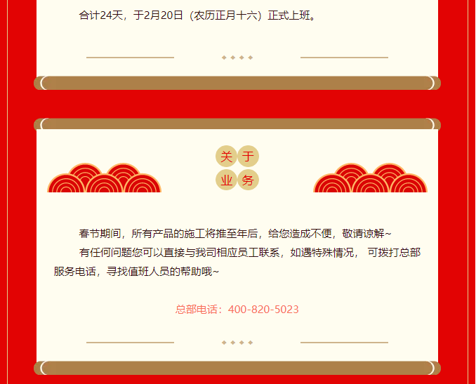QQ截圖20190122105255.png QQ截圖20190122105255.png