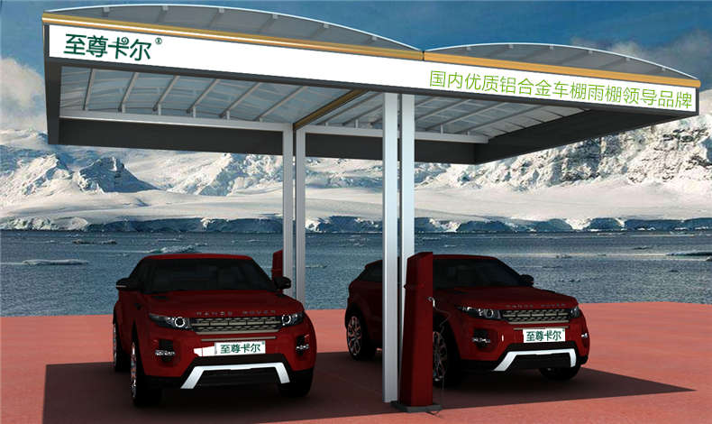 自助式、共享式雨棚風口，至尊卡爾能做嗎？