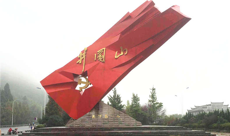 弘揚(yáng)九大精神，至尊卡爾鐵軍勇創(chuàng)佳績！