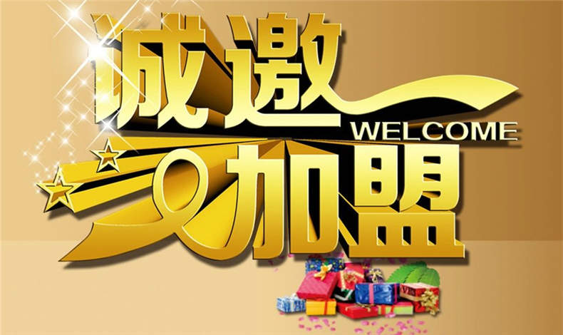 至尊卡爾雨棚加盟為什么涉及首批進(jìn)貨款？