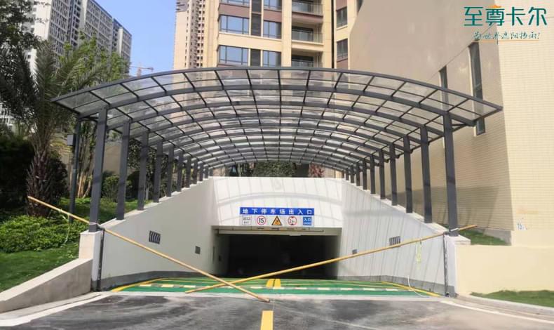 地下車庫雨棚效果圖？多少錢一平方米？